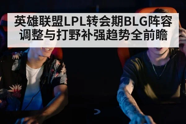 esports team gaming