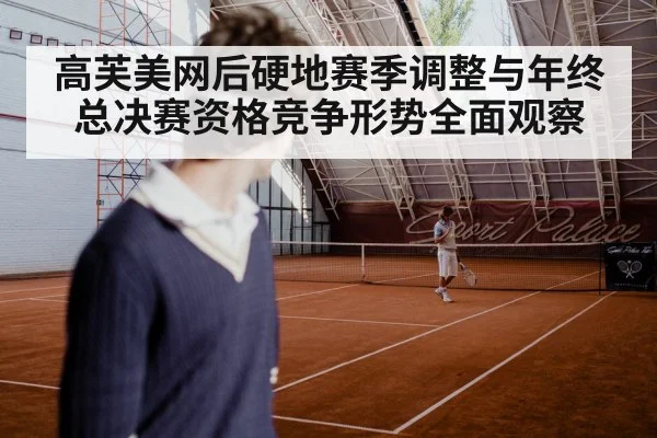 tennis player hard court action